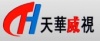深圳市天华威视数字技术有限公司 