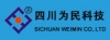 四川为民科技有限公司