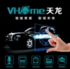 天龙VHome智能家居