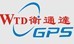深圳市卫通达电子有限公司刘慧忠GPS