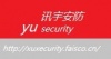 深圳市讯宇安防技术服务有限公司