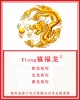 深圳龙安天下电子有限公司GPS