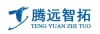 深圳市腾远智拓电子有限公司