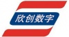 深圳欣创数字技术有限公司