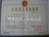  深圳市杰之赫科技有限公司