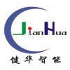 深圳市健华智能科技有限公司