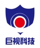 深圳市巨视科技有限公司
