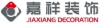 苏州工业园区嘉祥装饰有限公司