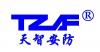 东莞天智安防科技有限公司