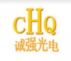 深圳市诚强光电数码有限公司