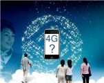 4G加速终端升级,安防、LED景气无虑