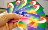 香港八达通推出NFC手机拍卡退款功能