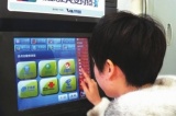 年前三亚公交一卡通开通农行ATM机缴费圈存