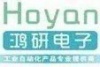 深圳鸿研电子科技有限公司