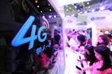4G吹来安防新风尚 安防蓝海亟待开发