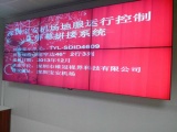 特雅丽大屏幕拼接系统应用于深圳宝安国际机场