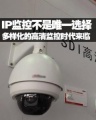 进击的IP 未来的视频监控前景明朗