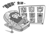 2014安防展望：物联网之下全面优化资源整合