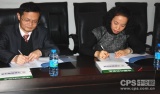 盛视科技与中安传媒签署战略合作协议