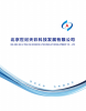 北京世纪天彩科技发展有限公司