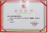 大华股份蝉联“中国安防最具影响力十大品牌”