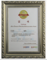华平荣获2013年度最佳硬件视频会议提供商