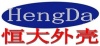 深圳恒大安防有限公司