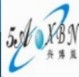 深圳市兴博能科技