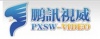 深圳市鹏讯视威科技有限公司