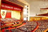 两会畅谈：社会安全受关注,利好安防行业