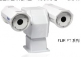 FLIR F系列和PT系列安防红外热像仪<br>新增连续电子变焦功能