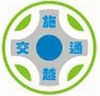 上海施越交通设施工程有限公司