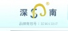 上海深南交通设施有限公司
