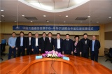 英特尔与中国交通通信信息中心助力车联网智慧升级