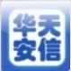 深圳市华天安信技术开发有限公司