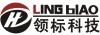 深圳领标科技开发有限公司