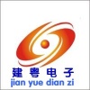 中山建粤安防科技有限公司