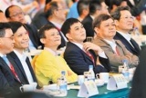2014中国IT互联网峰会看点