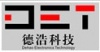 广州德浩科视电子科技有限公司