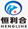 深圳市恒利合科技有限公司