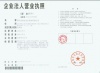 深圳市赋安安全系统有限公司