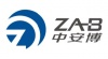 深圳市中安博科技有限公司