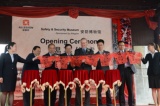 安朗杰赞助安防博物馆上海开幕