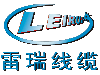 广州雷瑞电线电缆有限公司