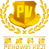郑州鹏威科贸有限公司