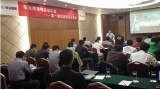 华为举办首期渠道精英分享会 打造合作伙伴技术精英队伍
