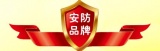 安防行业竞争下的企业如何找到品牌生存空间
