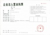天津热镀锌厂