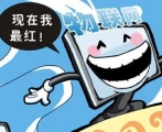 物联网开启智能安防深入应用
