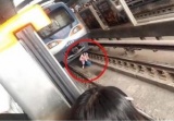 北京一孕妇跌落地铁 列车两米外紧急停车